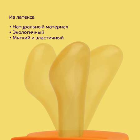Пустышка Lubby латекс от 6 мес.