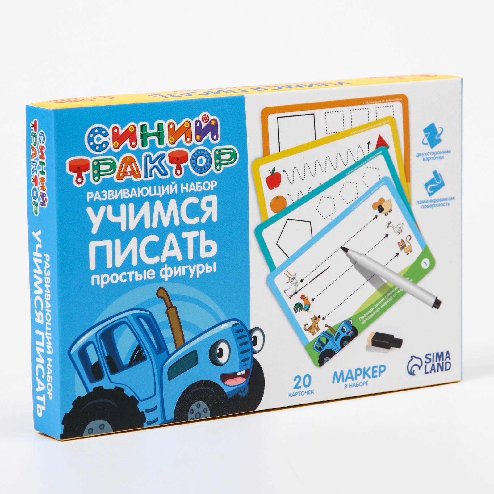 Развивающий набор пиши-стирай Синий трактор Учимся писать линии и фигуры 20 карт и маркер - фото 5