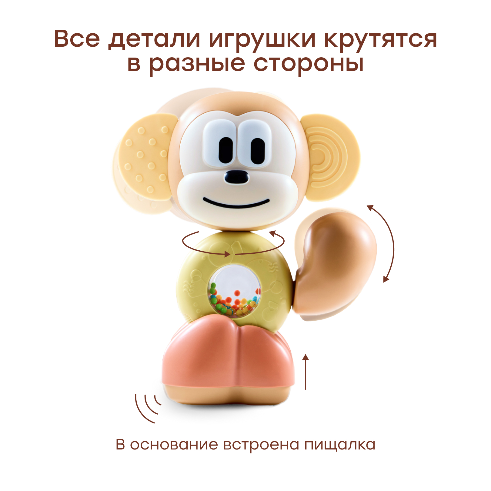 Игрушка Happy Baby погремушка - фото 2