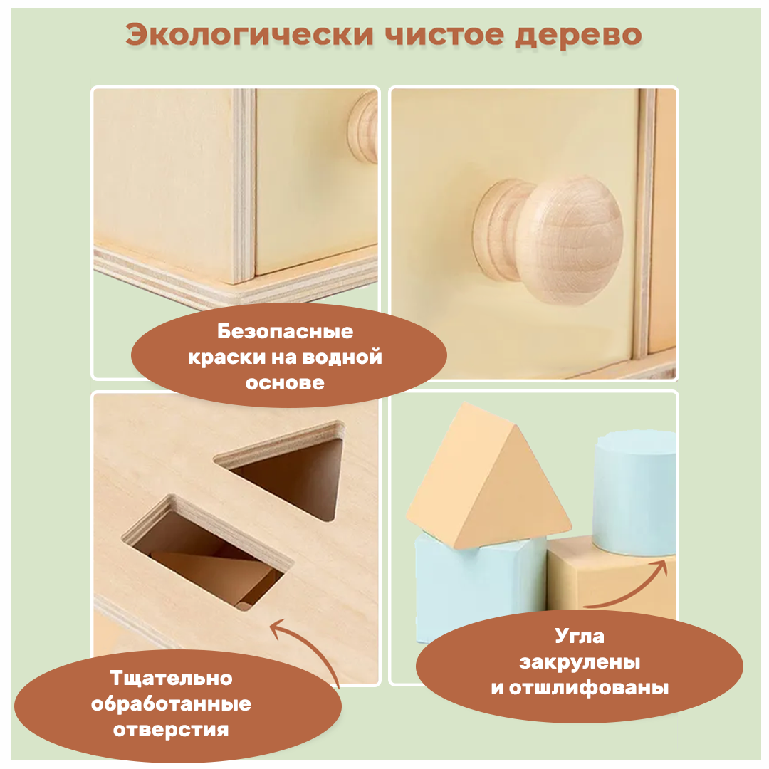 Игрушка LUCHINA toys сортер - фото 5