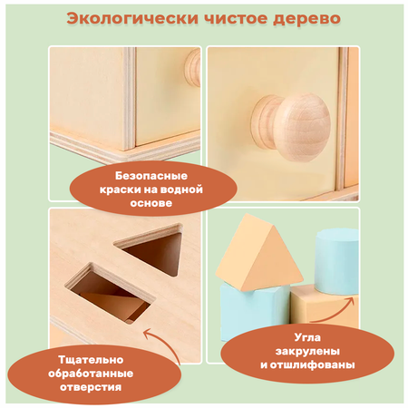 Игрушка LUCHINA toys сортер