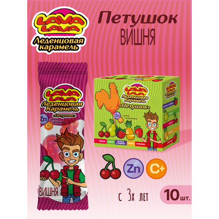 Петушок карамель LAVA LAVA с Цинком и вит С вишня 17г бокс 10 шт.