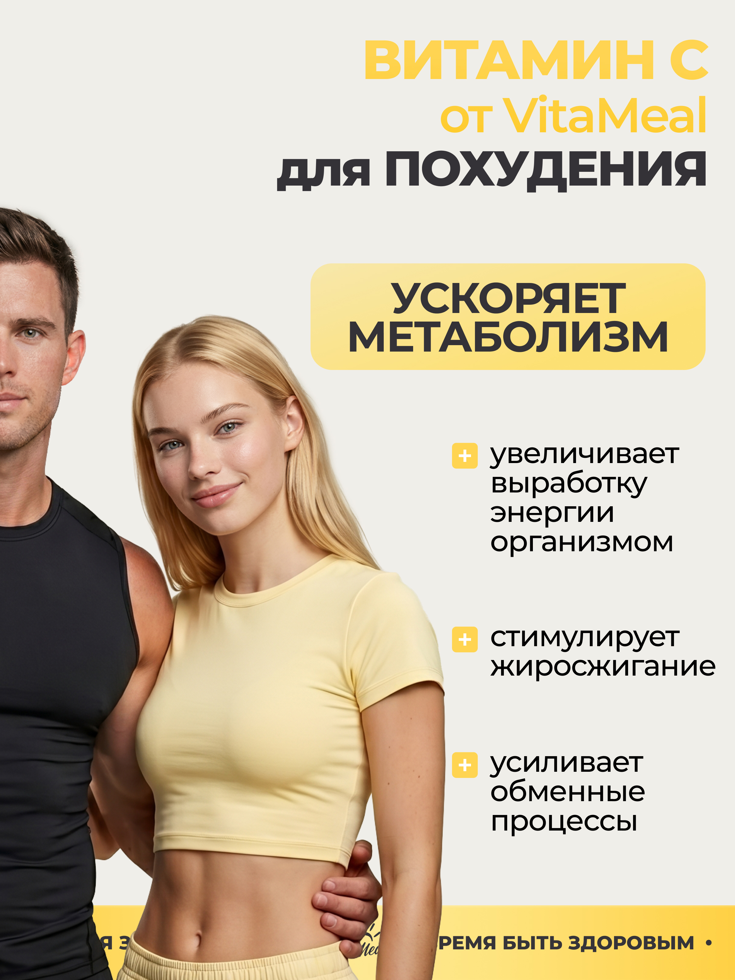 Витамин С VitaMeal аскорбат натрия 800 мг для иммунитета энергии и красоты 90 капсул - фото 13