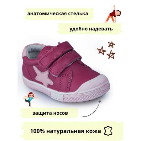 Кеды Белый пони