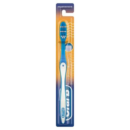 Зубная щетка классическая Oral-B