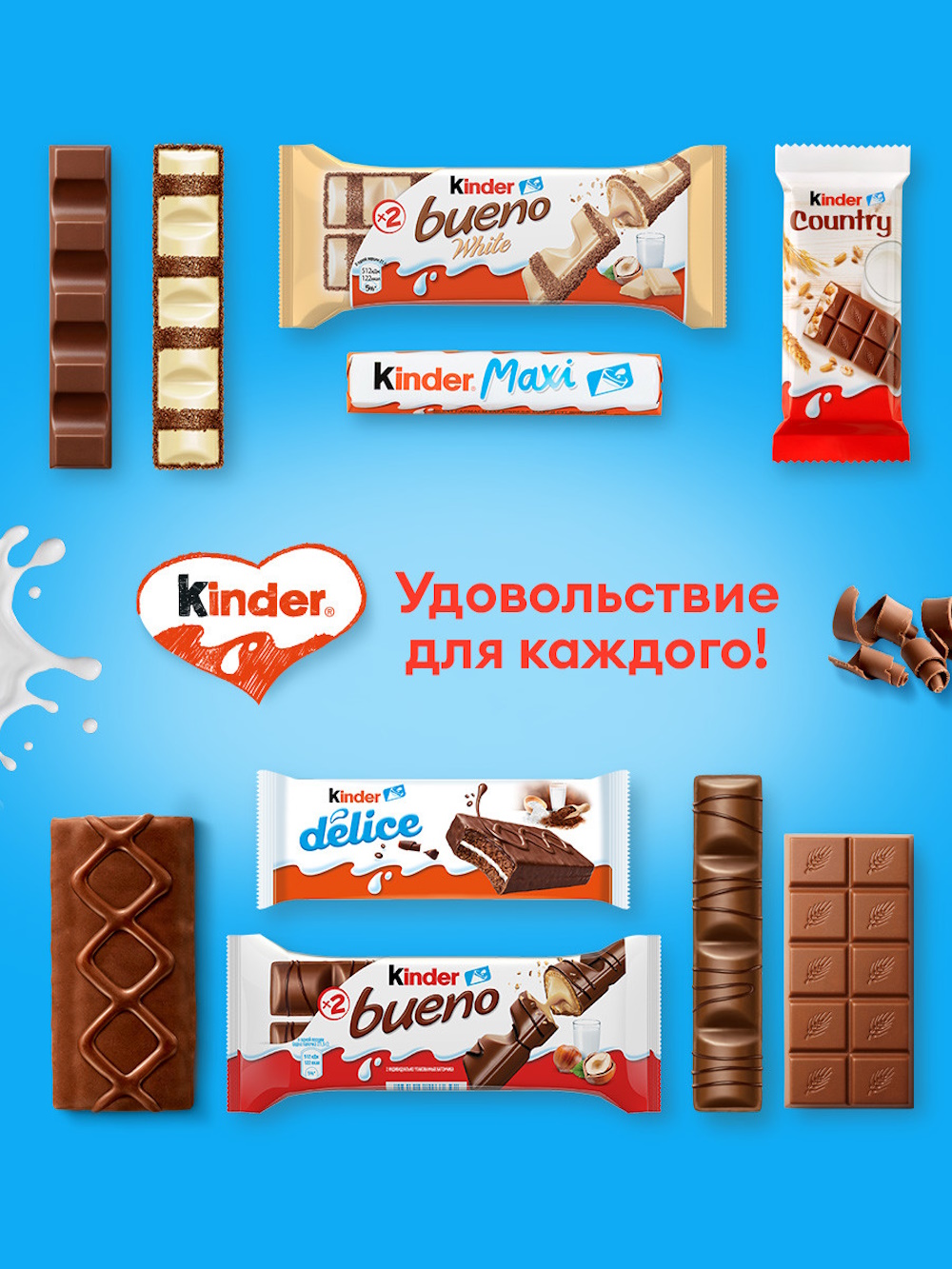 Шоколад Kinder Maxi 21 г - фото 8