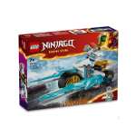 Конструктор LEGO NINJAGO 84 дет.