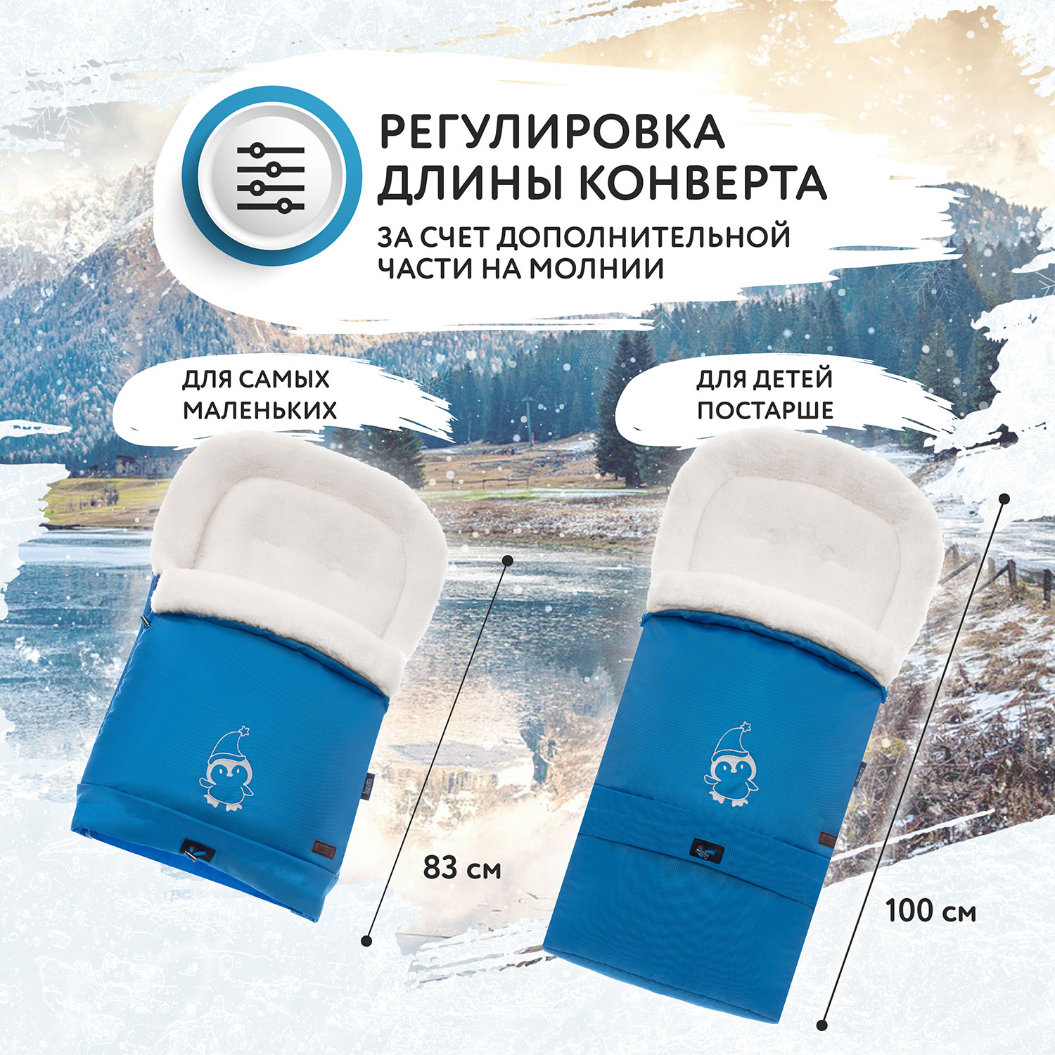 Конверт в коляску Nuovita Alaska Bianco - фото 11