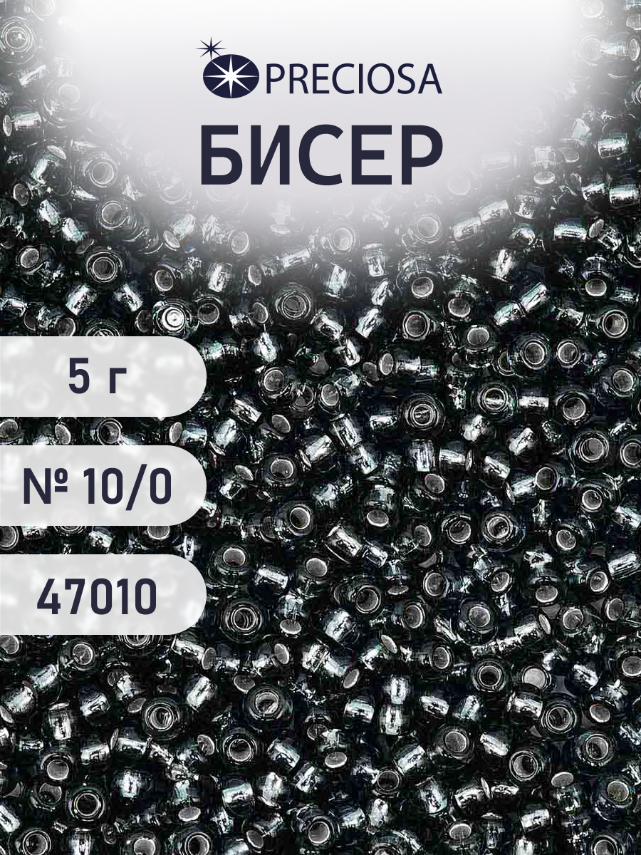 Набор для творчества Preciosa бисер 10/0 5 г цвет 47010 - фото 1