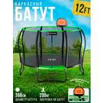 Батут Jump Power Stable-point
