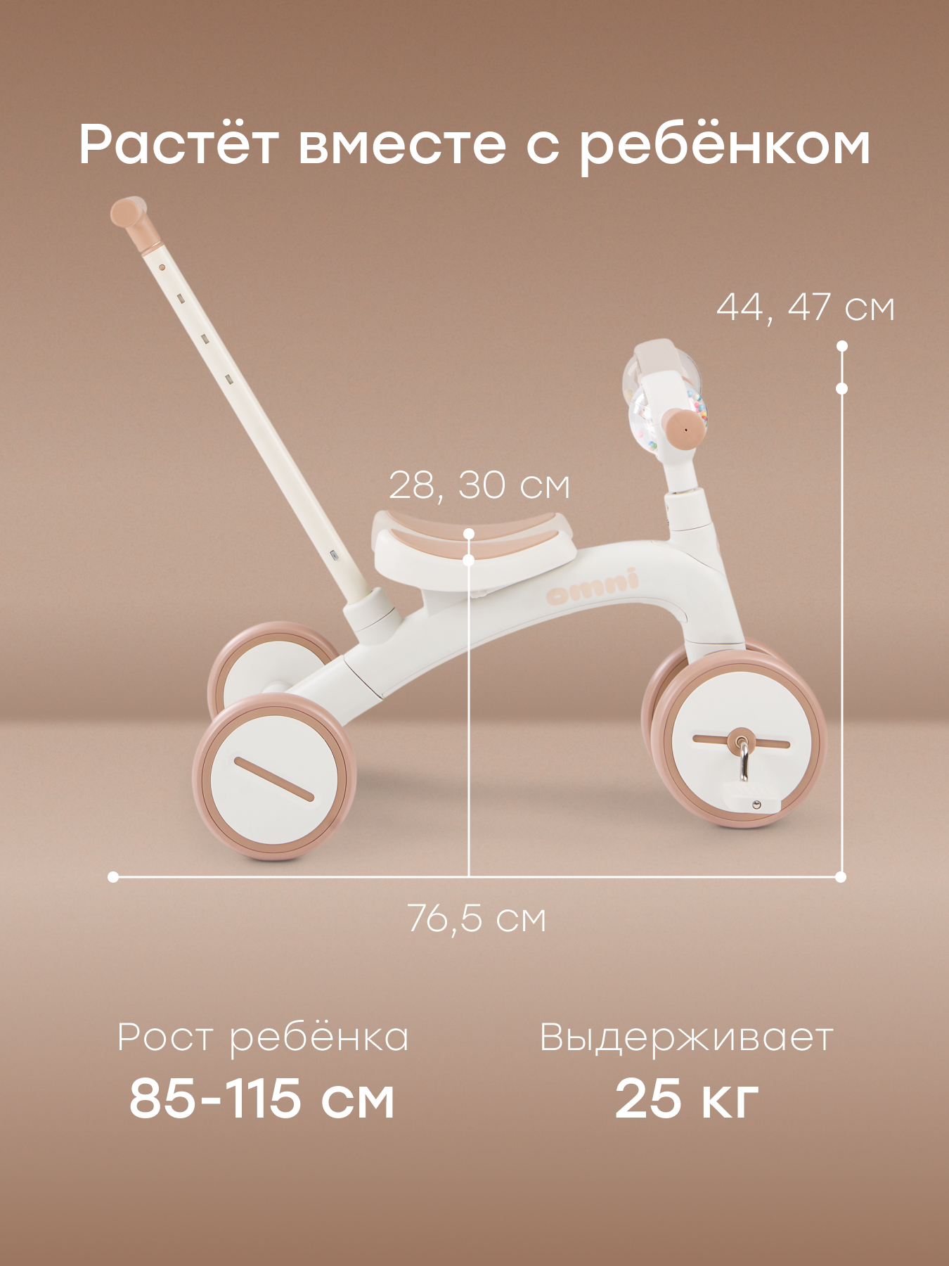 Велосипед-беговел Happy Baby 8 дюймов - фото 3