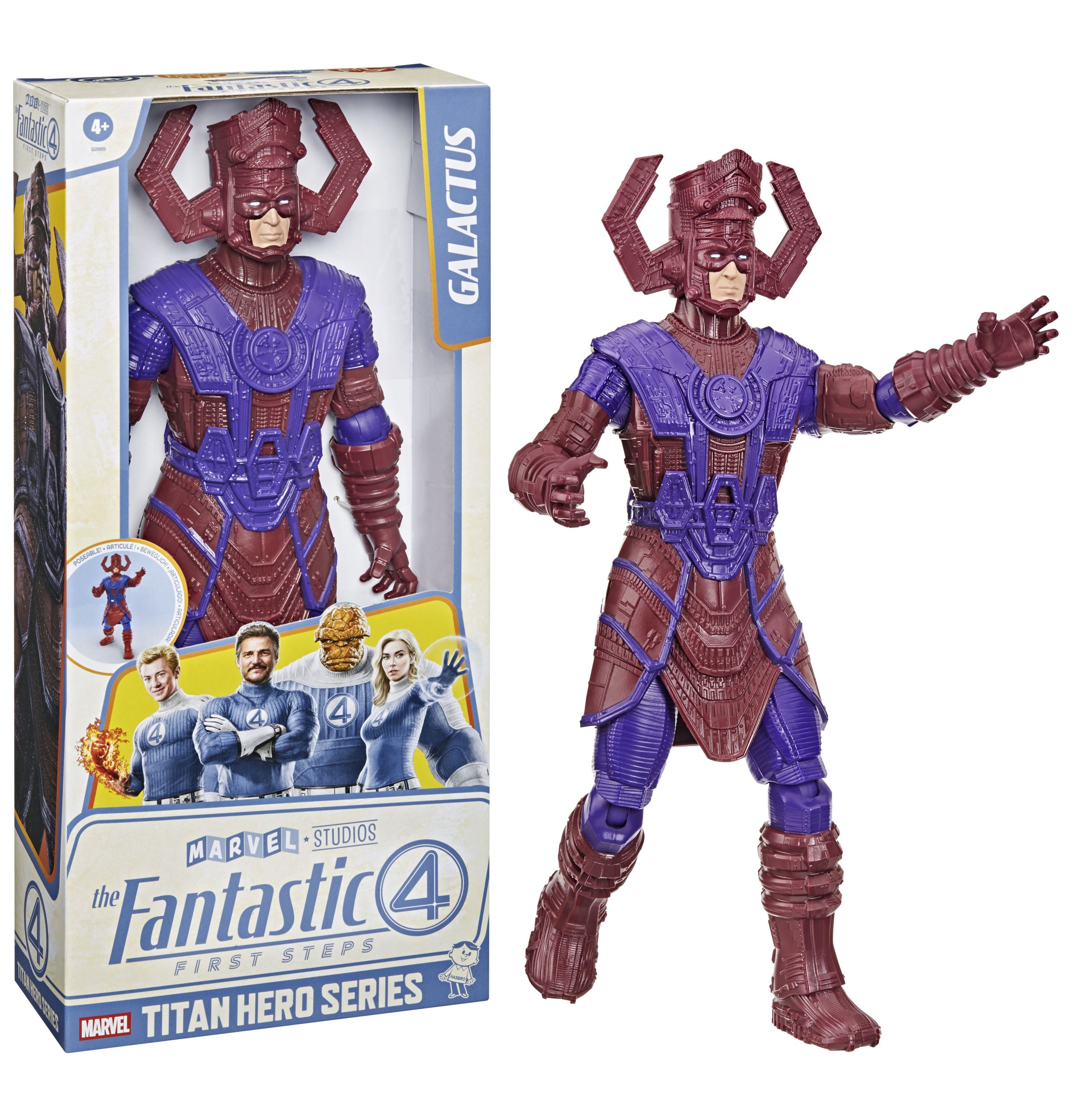 Фигурка Hasbro Galactus - фото 1