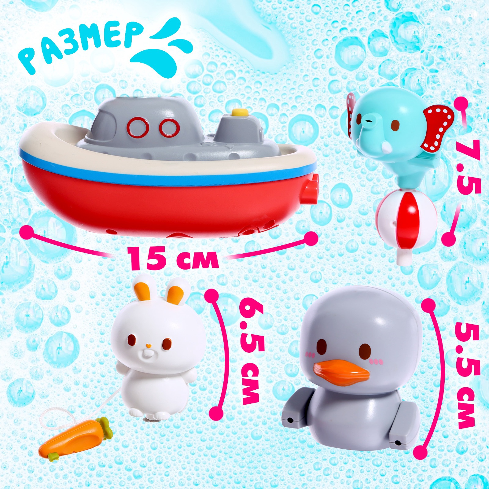 Игрушка Sima-Land Зверята мореходы - фото 2