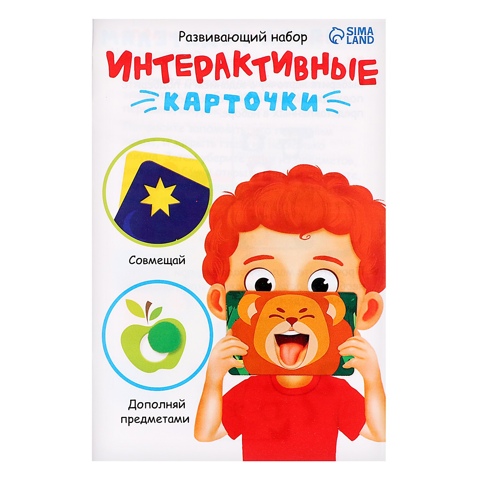 Настольная игра IQ-ZABIAKA Интерактивные карточки - фото 12