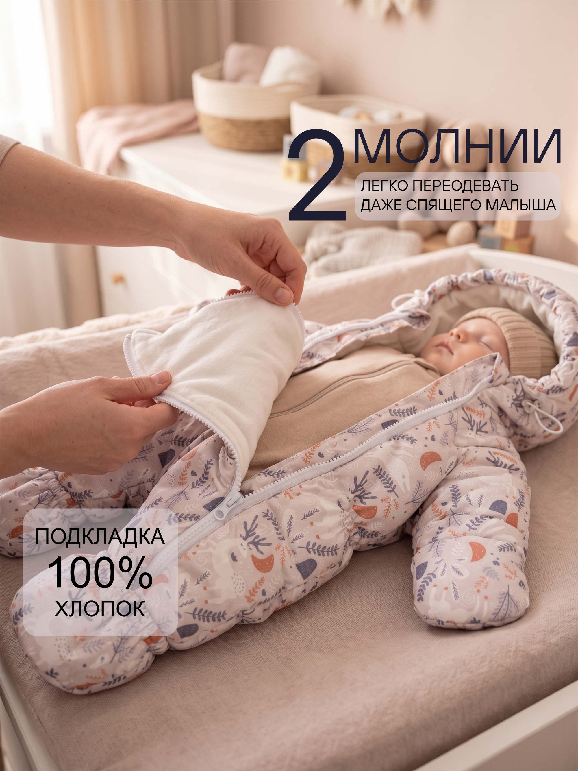 Комбинезон СОННЫЙ ГНОМИК 2041 - фото 8