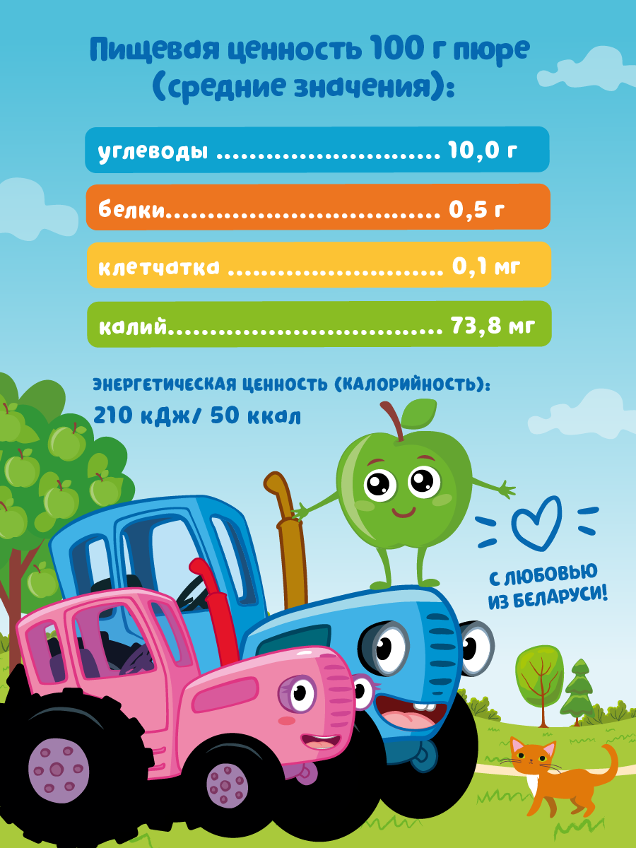 Сок Маленькое счастье Яблочно-банановый с 6 мес 0.2 л - фото 3