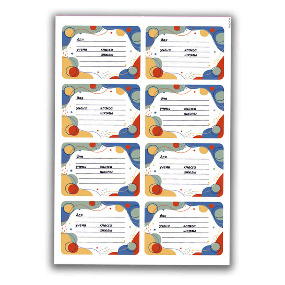 Наклейки Woozzee С принтом - фото 5