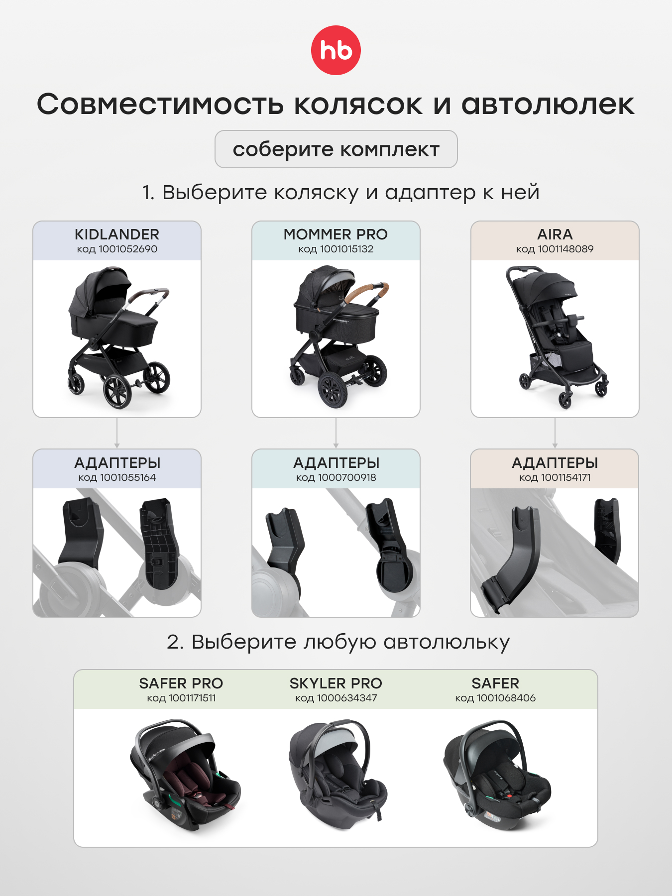Коляска 2в1 Happy Baby Kidlander серый - фото 22