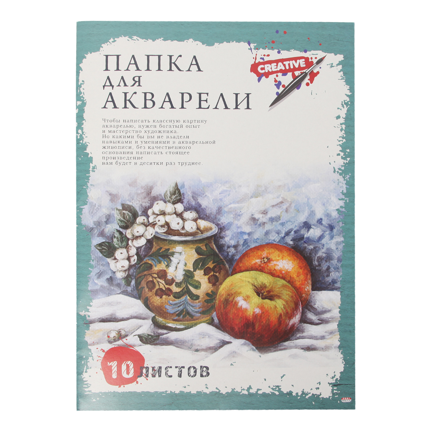 Папка для рисования Prof-Press для графики 10 лист. - фото 1