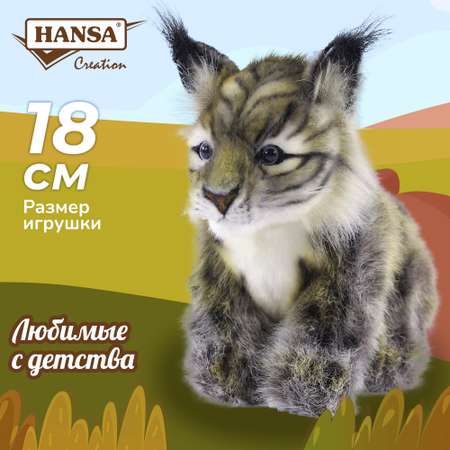 Фигурка HANSA Рысь
