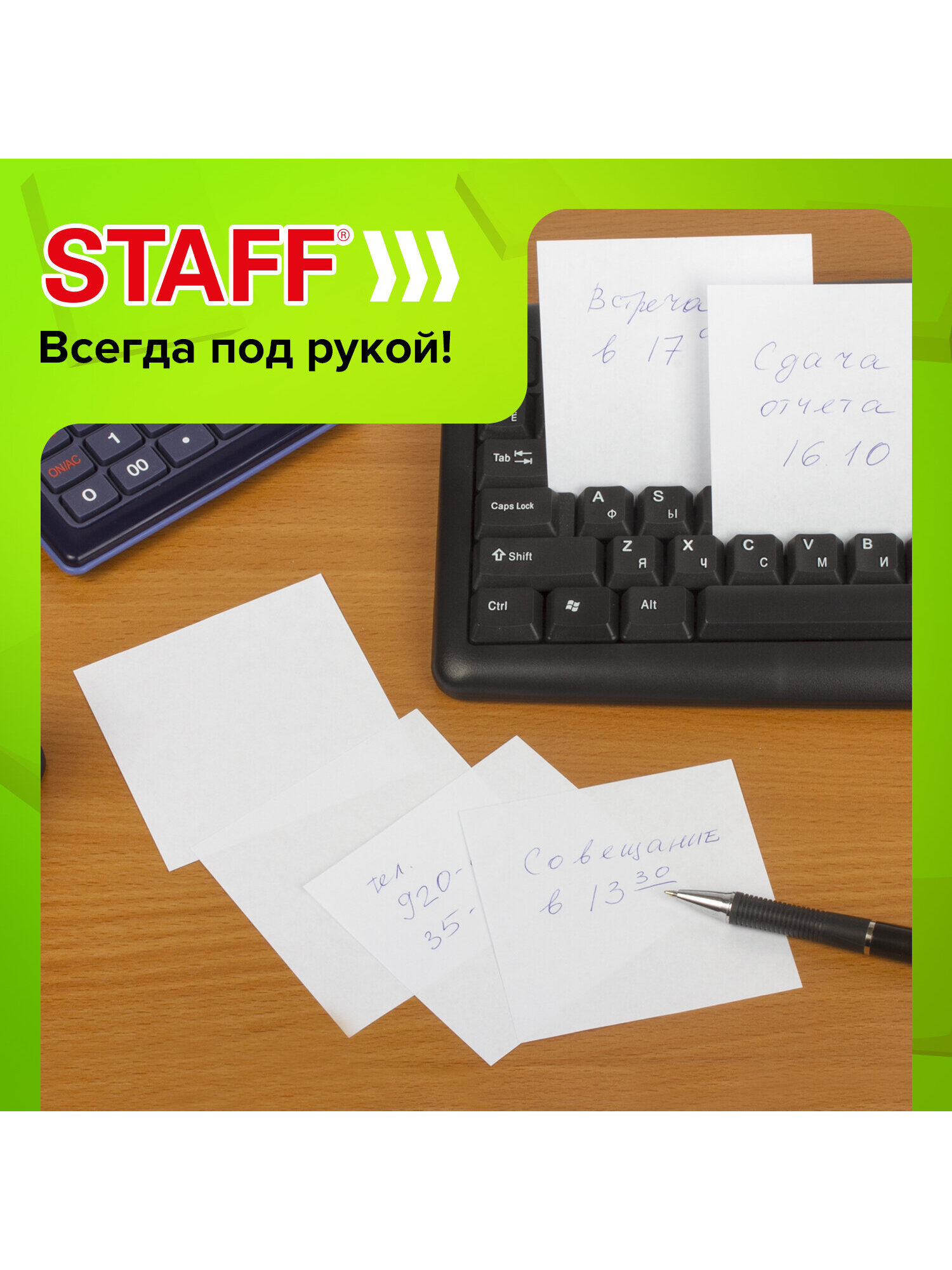 Блок бумажный Staff для записей и заметок проклеенный куб 8х8х8 см белый - фото 4