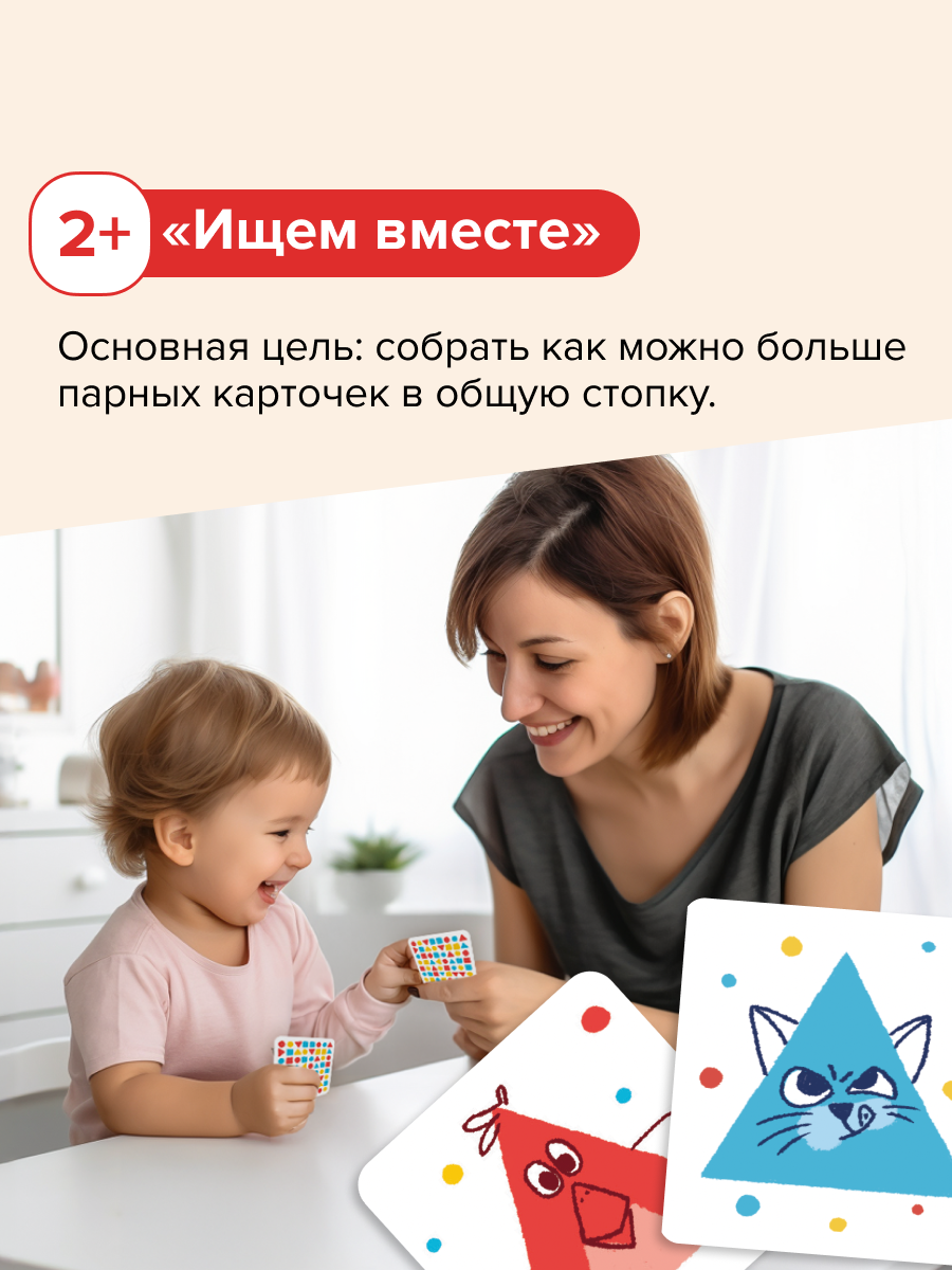 Настольная игра Банда умников - фото 7