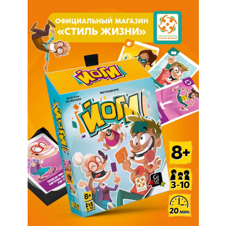 Настольная игра Стиль Жизни Йоги