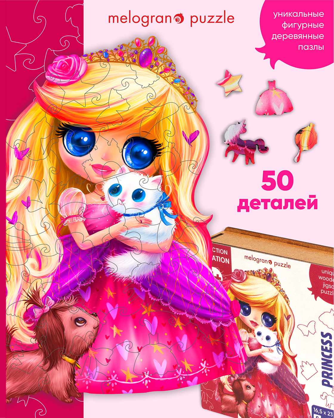 Пазл 1TOY деревянный - фото 1