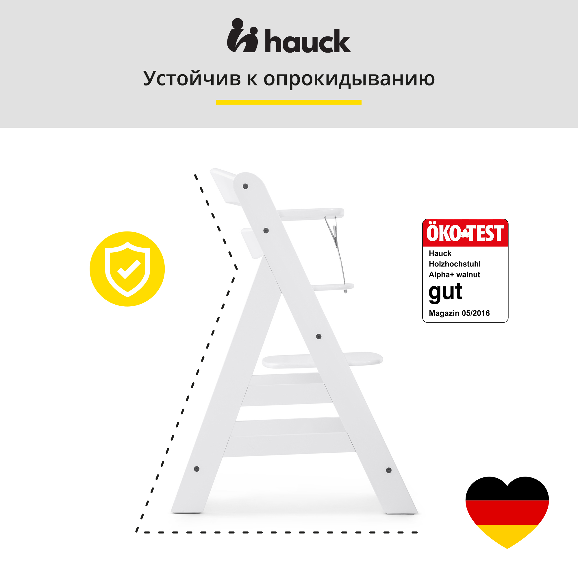 Стульчик для кормления Hauck Alpha трансформер - фото 6