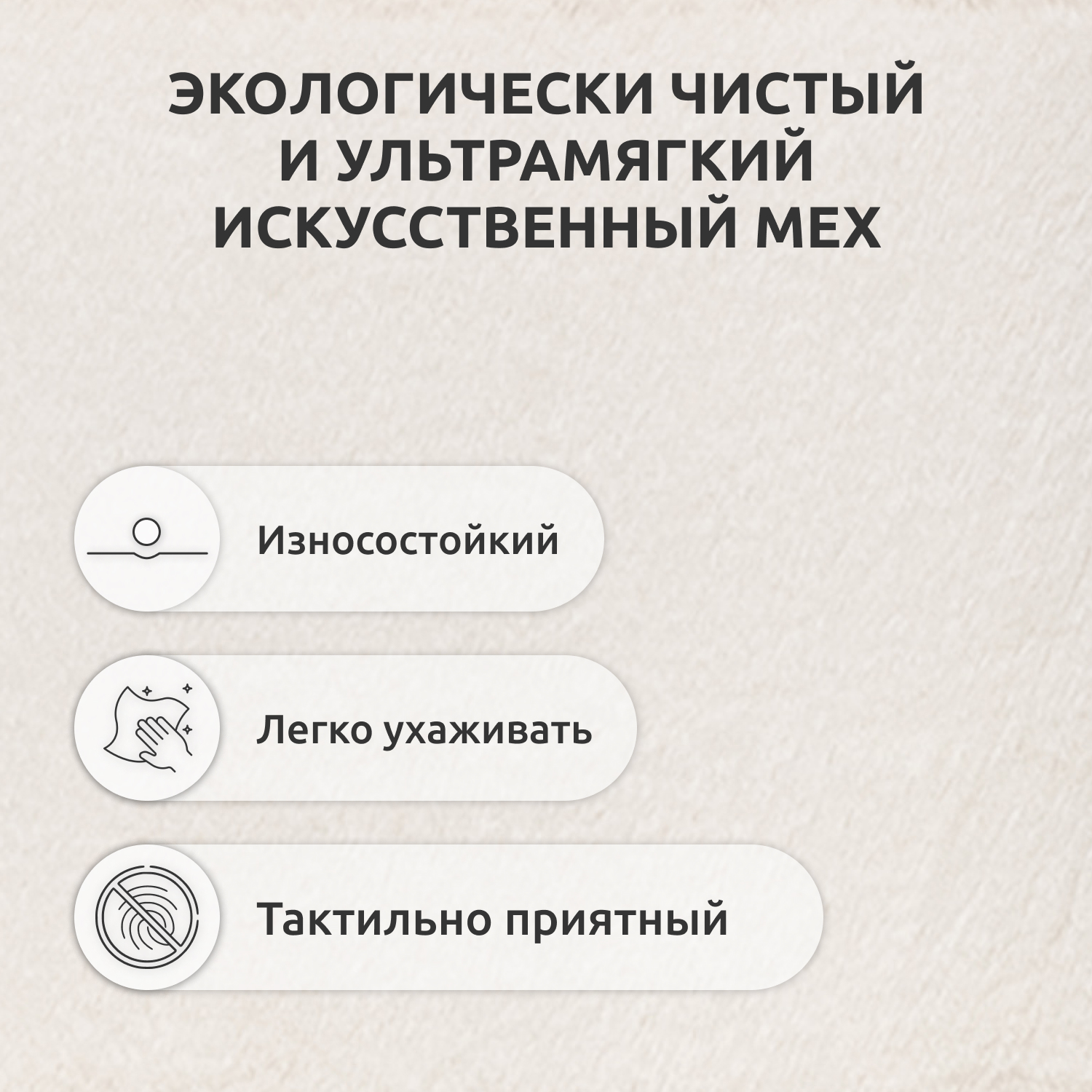 Пуфик Leset Овечка Комби - фото 9