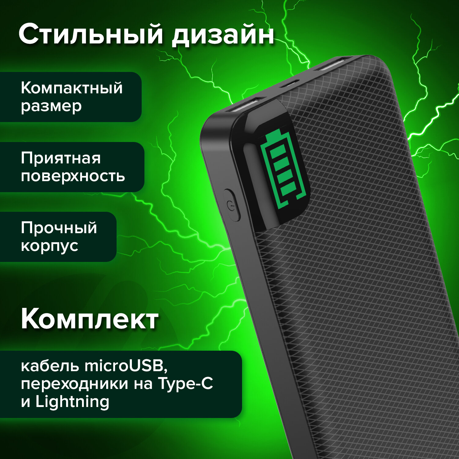 Аккумулятор Sonnen внешний 20000 mAh Powerbank Q60P Быстрая Зарядка 2USB - фото 2