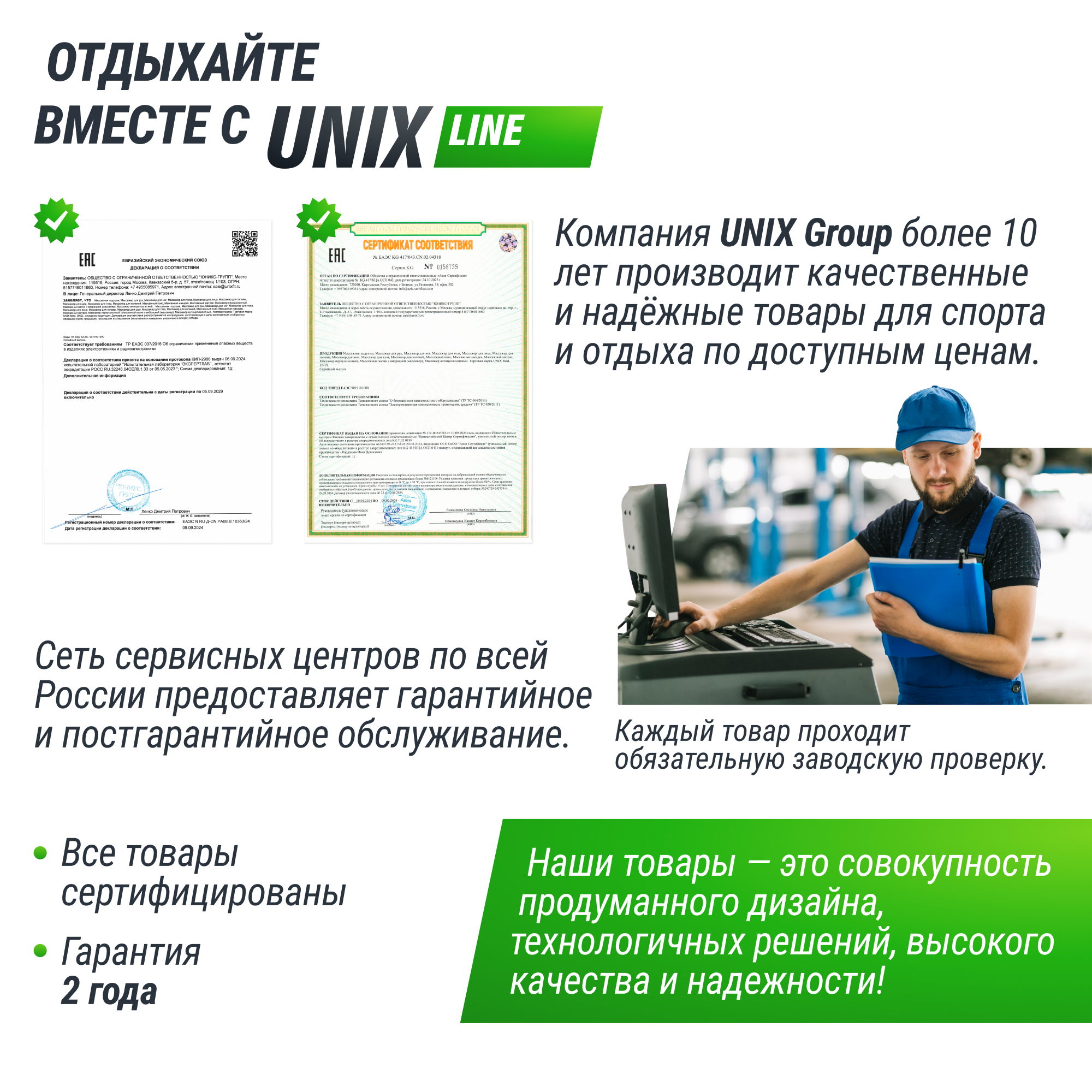Батут каркасный Simple 12 ft UNIX line Color с внутренней защитной сеткой общий диаметр 366 см до 150 кг - фото 14