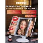 Зеркало Brabix настольное