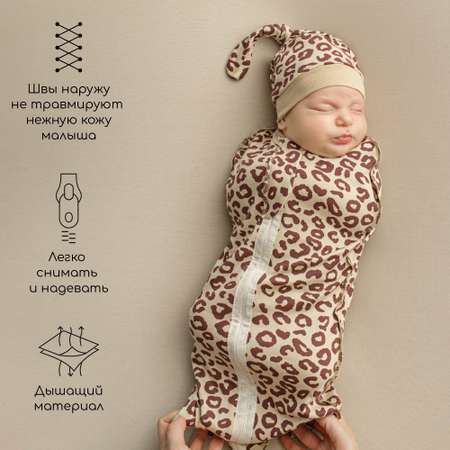 Пеленка-кокон с шапочкой Amarobaby