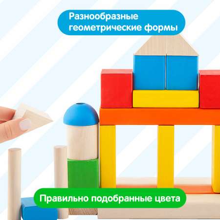 Конструктор Краснокамская игрушка Малыш деревянный