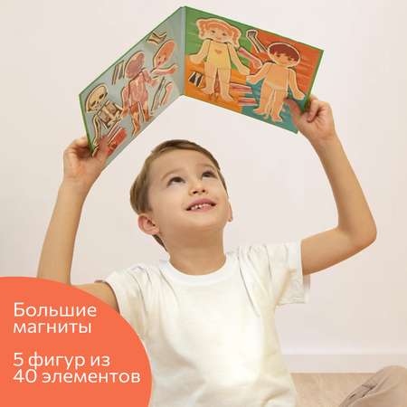 Настольная игра Бигр Тело человека