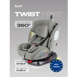 Автокресло Rant Basic Twist Isofix 0+/1/2/3 (0-36 кг) зеленый