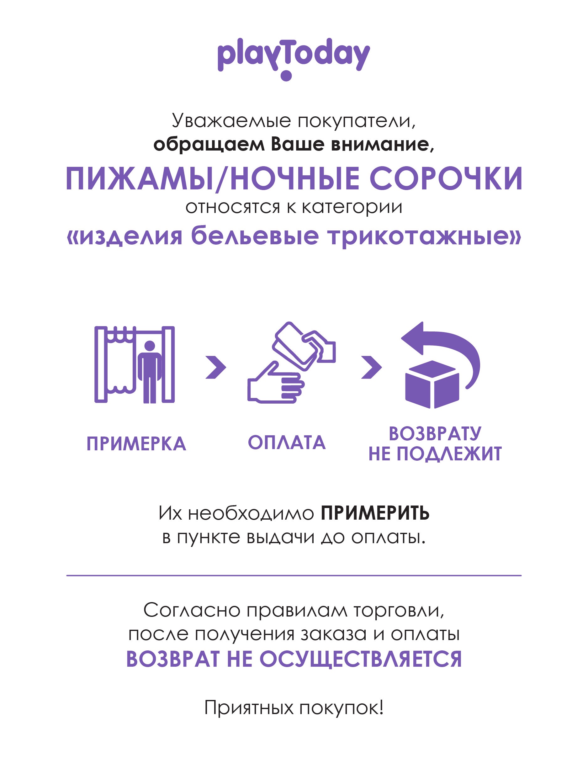 Ночная сорочка PlayToday 12622294 - фото 6