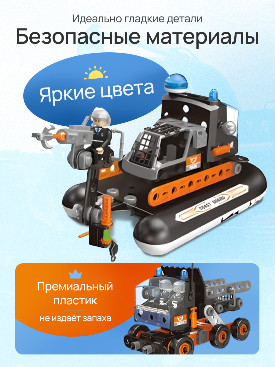 Конструктор Рыжий кот - фото 3