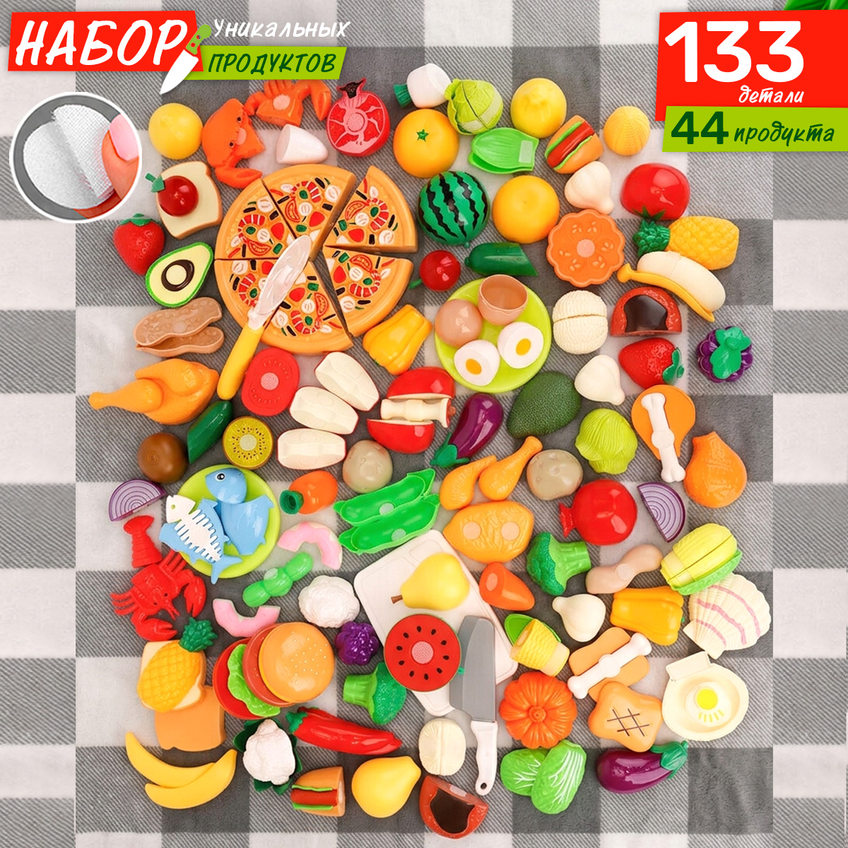 Игрушка TIPTOPOLIS Продукты 49 предметов - фото 1