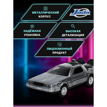 Автомобиль Jada Toys