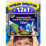 Набор для опытов PRO опыты Большой набор 12в1 с AR