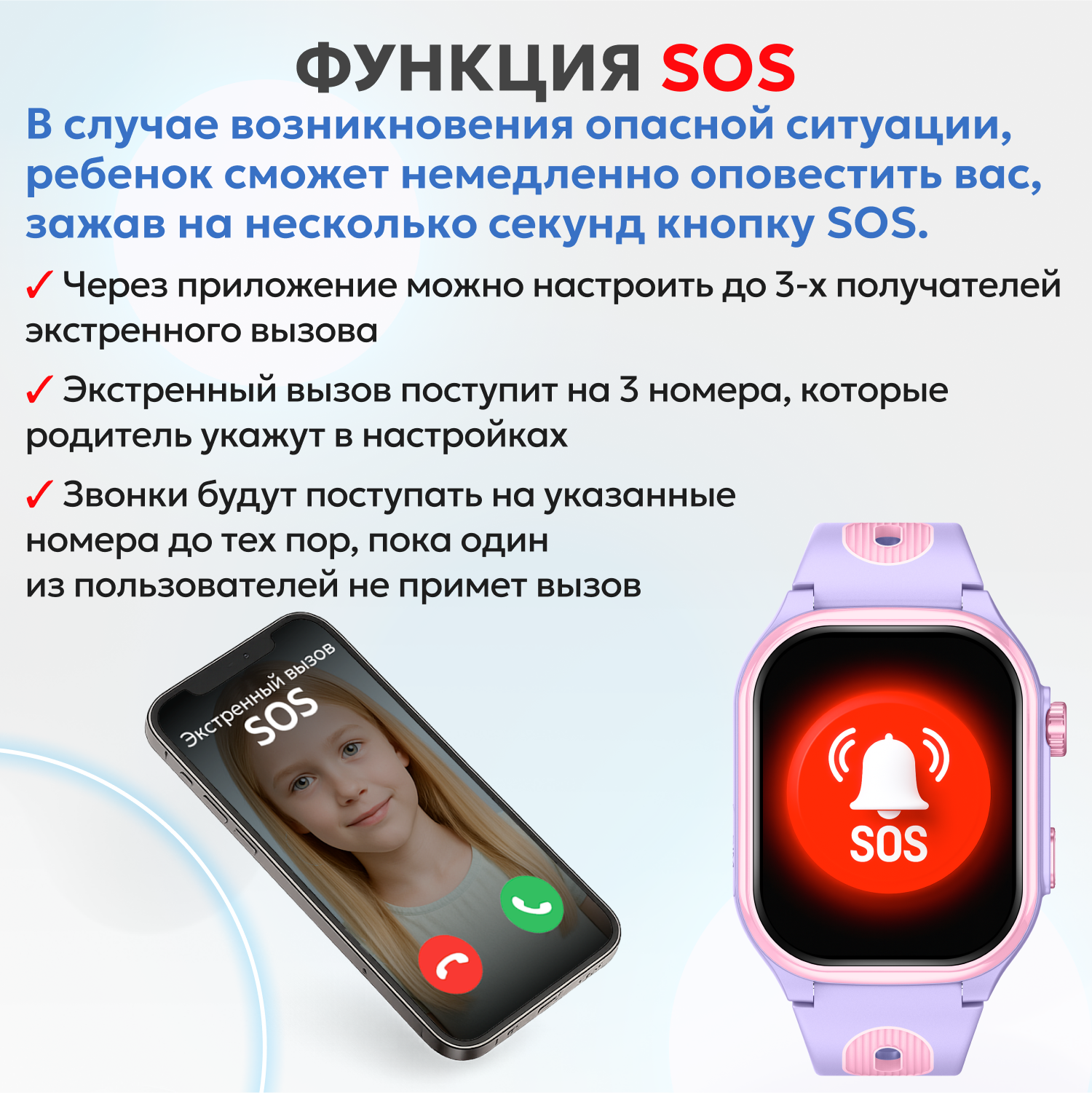Детские смарт часы 4G + SIM-карта Aimoto Eclipse черный GPS Выдвижная и поворотная камера 16 ГБ Маруся Мессенджеры Видео - фото 7