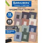 Тетрадь Brauberg 48 лист. 12 шт.