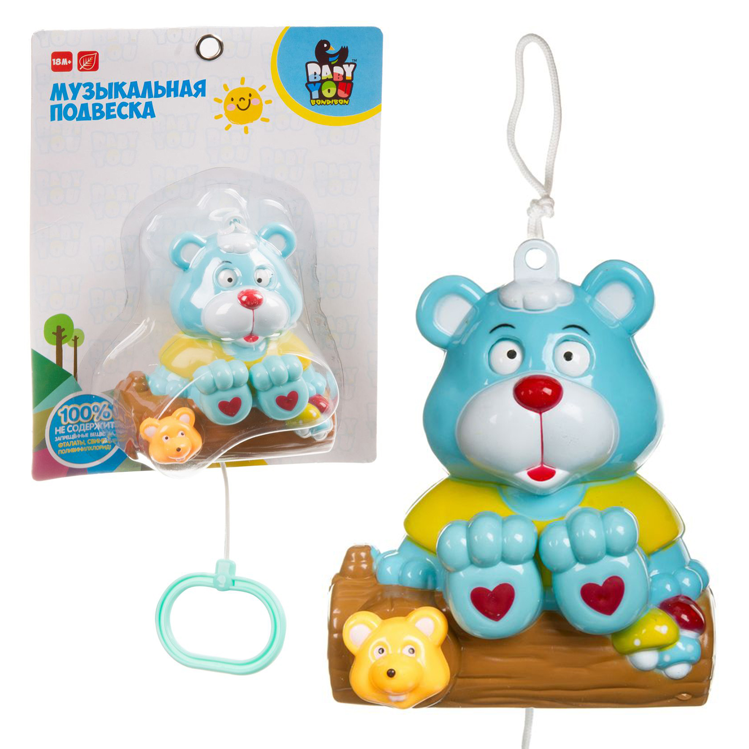 Игрушка Bondibon подвеска - фото 1