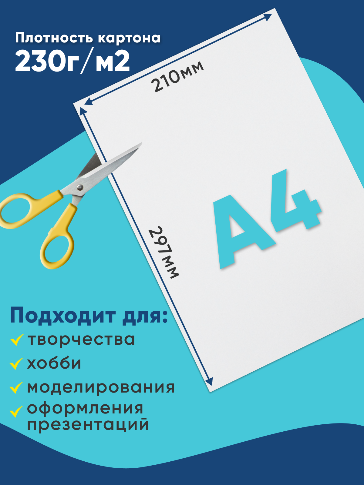 Белый картон Arte Nuevo для акварели 24 лист. - фото 2