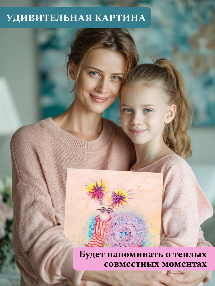 Картина из страз Волшебная мастерская Улиточка - фото 7