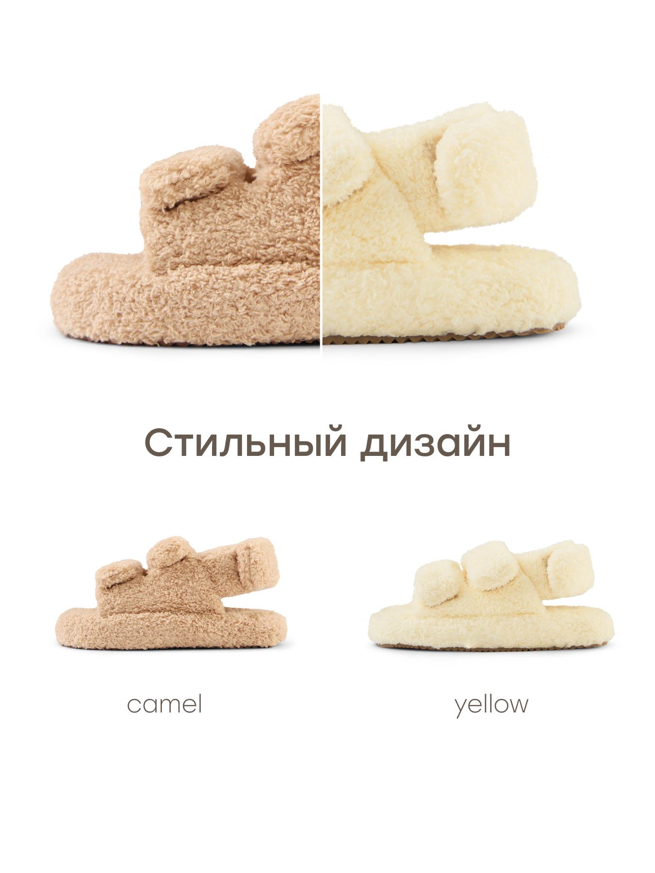 Сандалии Happy Baby 86544_yellow - фото 7