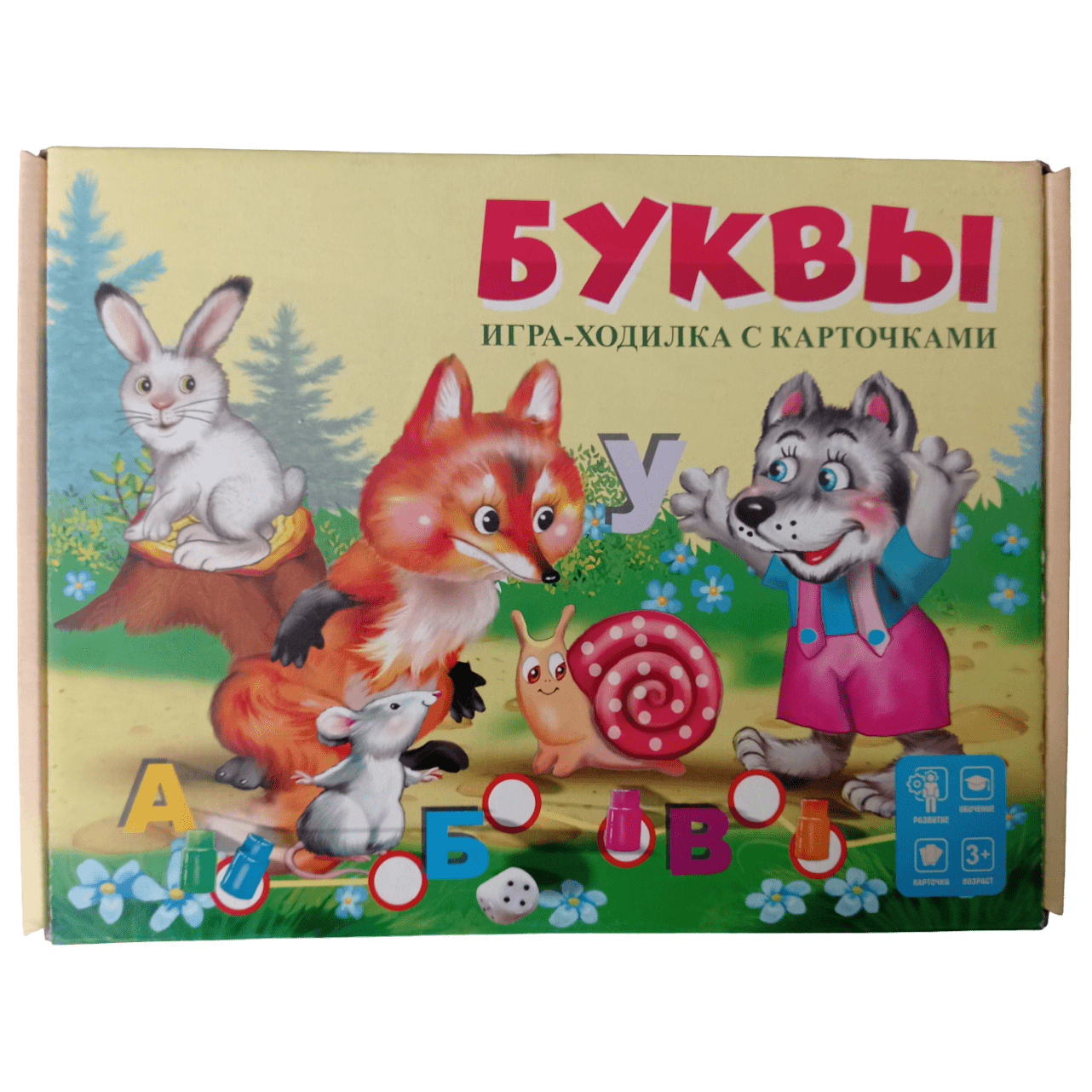 Настольная игра Мозайка Ходилка - фото 1