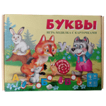 Настольная игра Мозайка Ходилка
